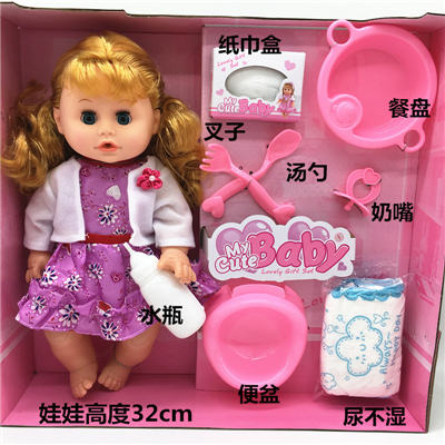 32cm Blinking Feeding Drinking water pee and speak girl doll talking newborn doll model bebes Reborn Baby Dolls girl gift